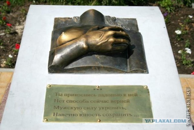 10 самых веселых памятников в России