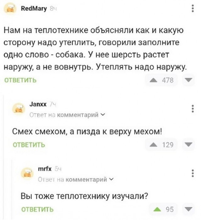Картинки на 	субботний день