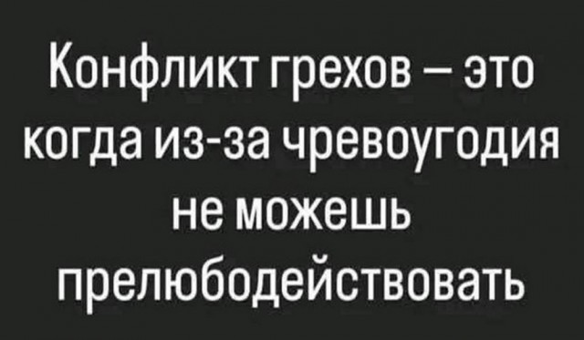 Подборка веселых картинок