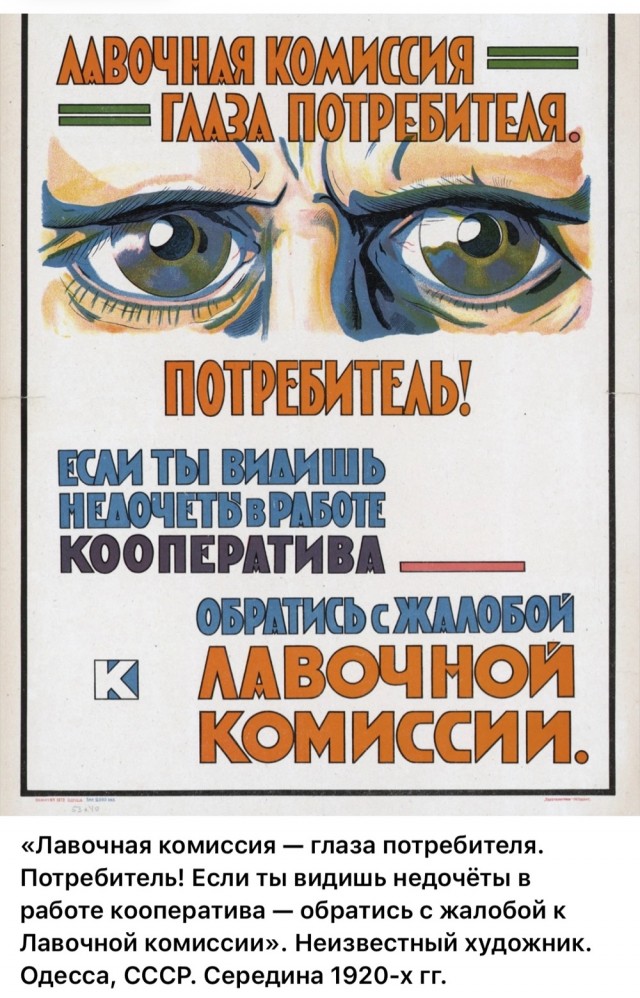 Моменты столетней давности. Часть вторая