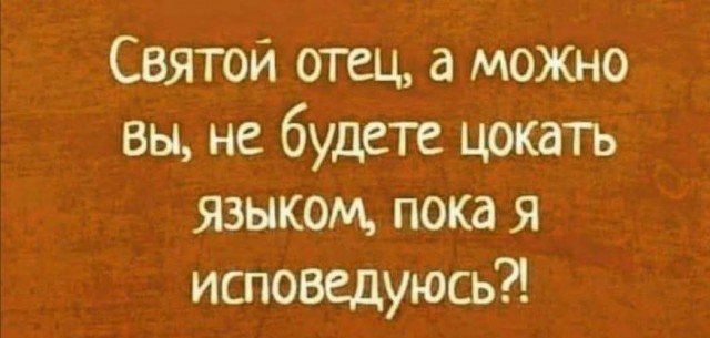 Так себе картинки 15.02.25