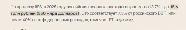 Трамп придумывает.