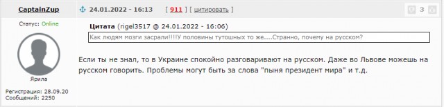 25.02.22 Огромная колонна военной техники с меткой Z под Киевом
