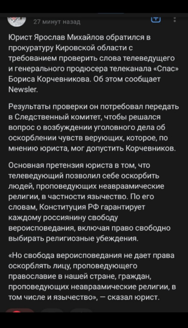 Слава Богу - я атеист 21..