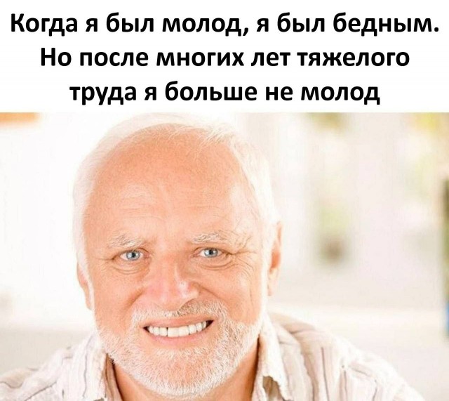 Народная меДИЧина 7030