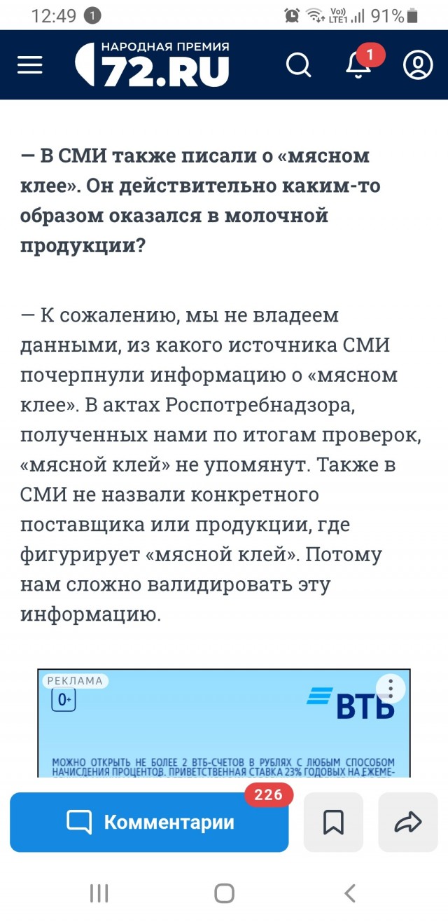 Дешевые, но некачественные? За счет чего в «Светофоре» низкие цены и можно ли есть продукты оттуда