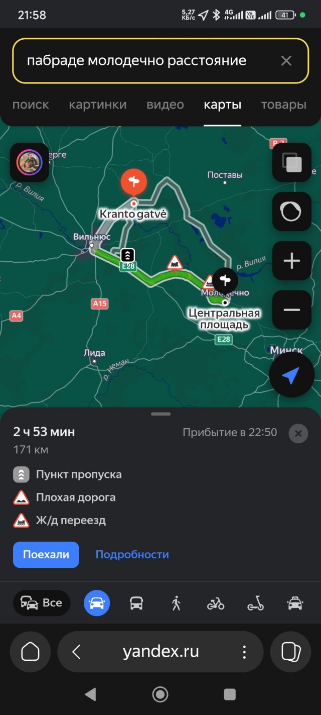 В продолжении тем об утопленном БРЭМ