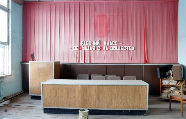 Азовский рыбзавод