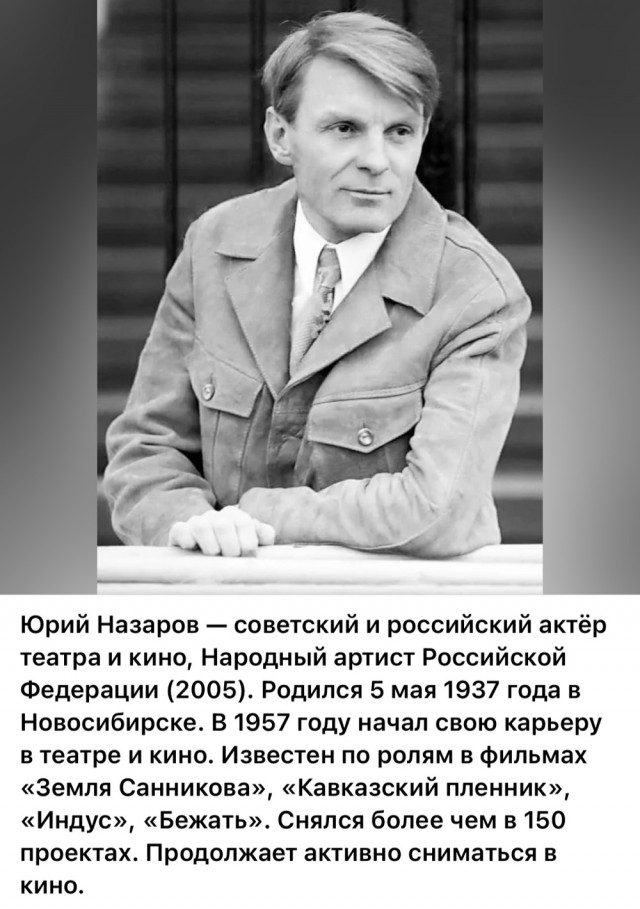 Интересные снимки известных людей 28.04.25