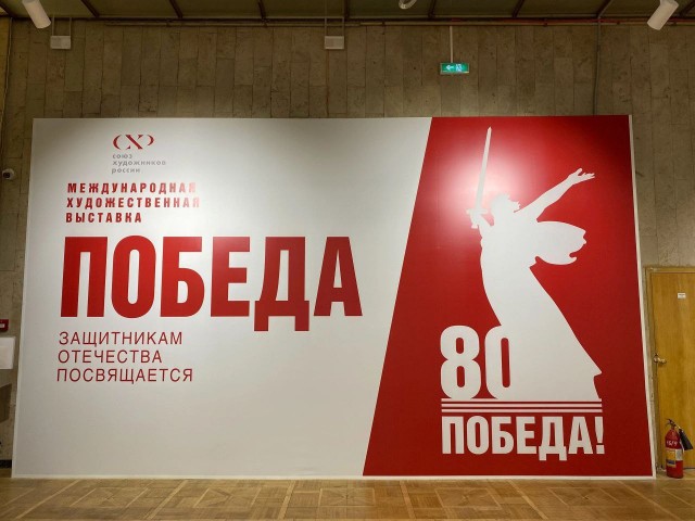 Другого искусства у союза художников для вас нет...