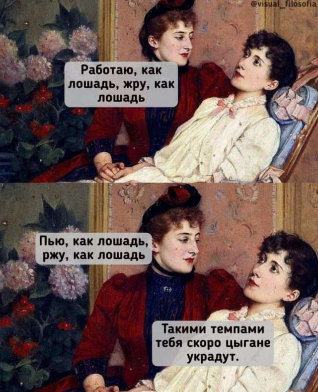 Так себе картинки 13.05.25