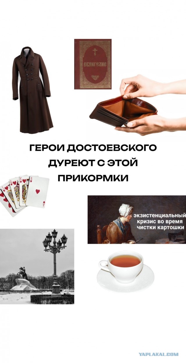 К слову о достоевской метаиронии