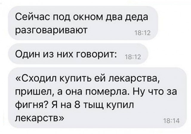 Жипеги и не совсем