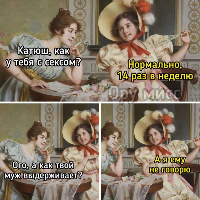 Забавные и не очень скромные картинки - 4
