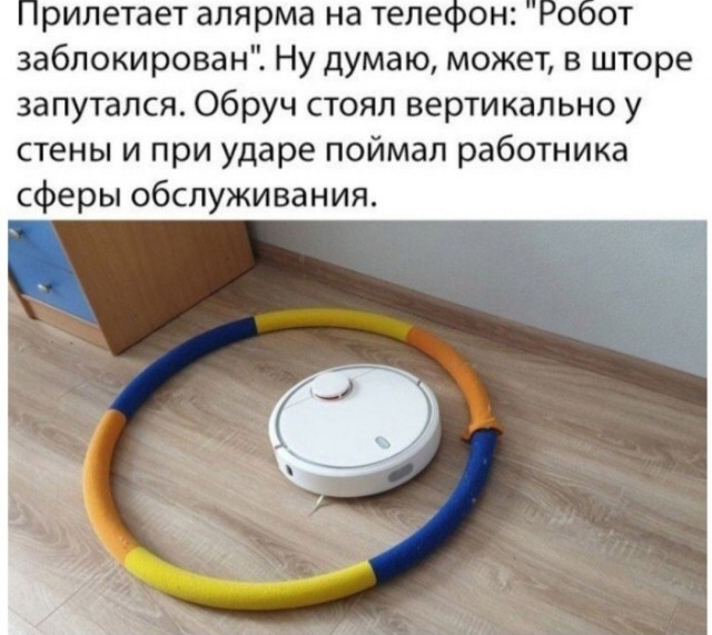 Сборник чтобы подеградировать - 13