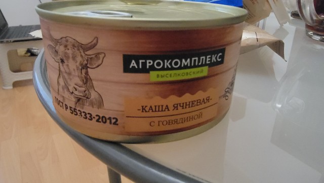 Про отдых в Ейске, от себя