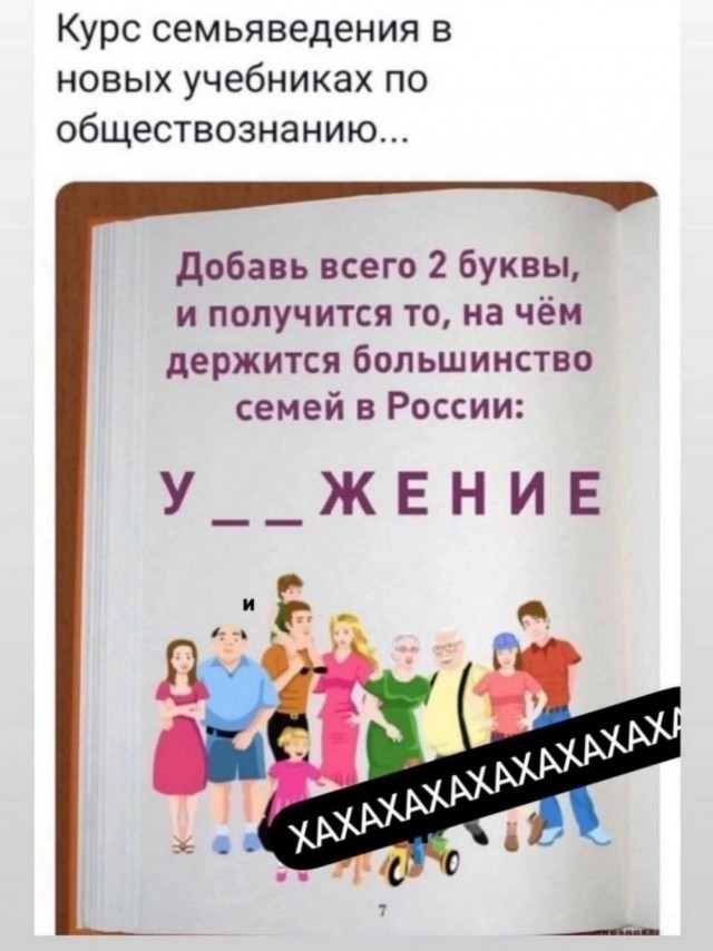 Веселое настроение в картинках (18.07.2025)