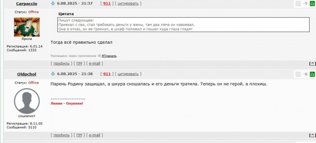Массовый досмотр автомобилей в Челябинске: полиция ищет участника СВО, который убил свою жену