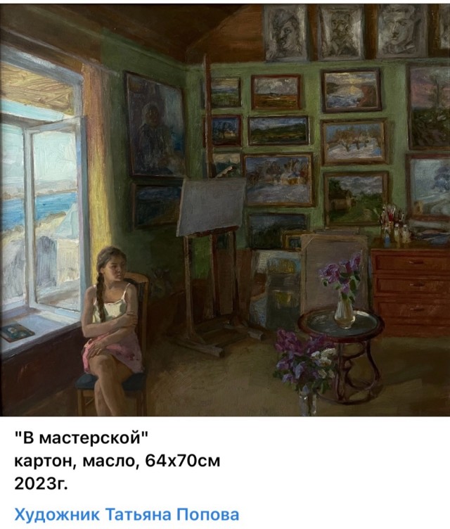 АРТ-Воскресенье