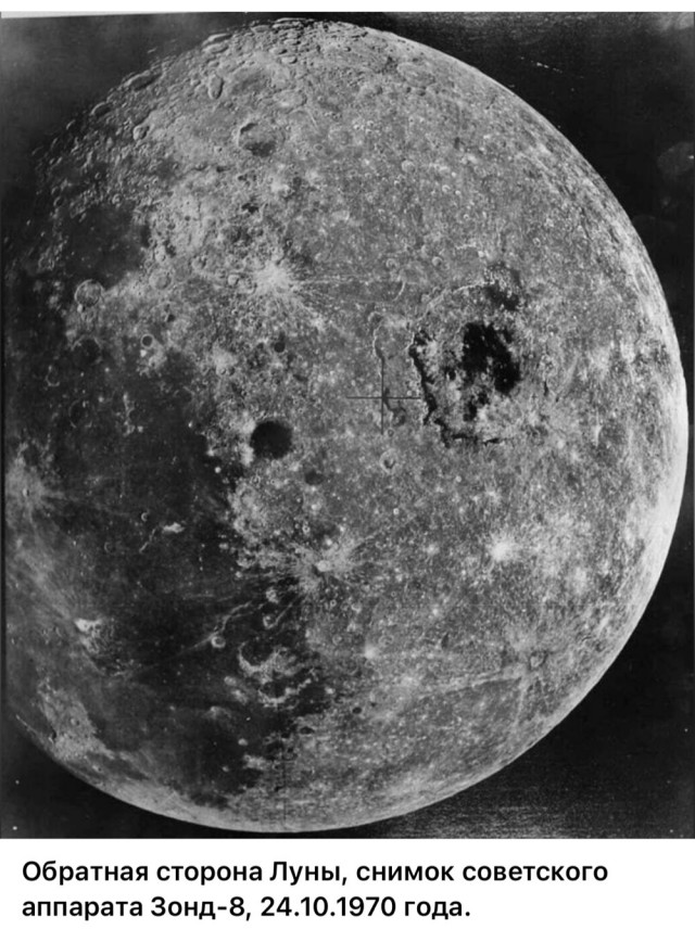 Фотографии из прошлого нашей страны – 115