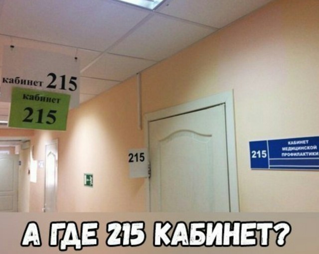 Так себе картинки 29.08.25