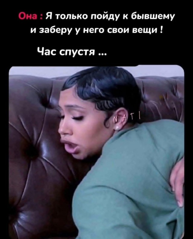 Маленькая пятница 10.09