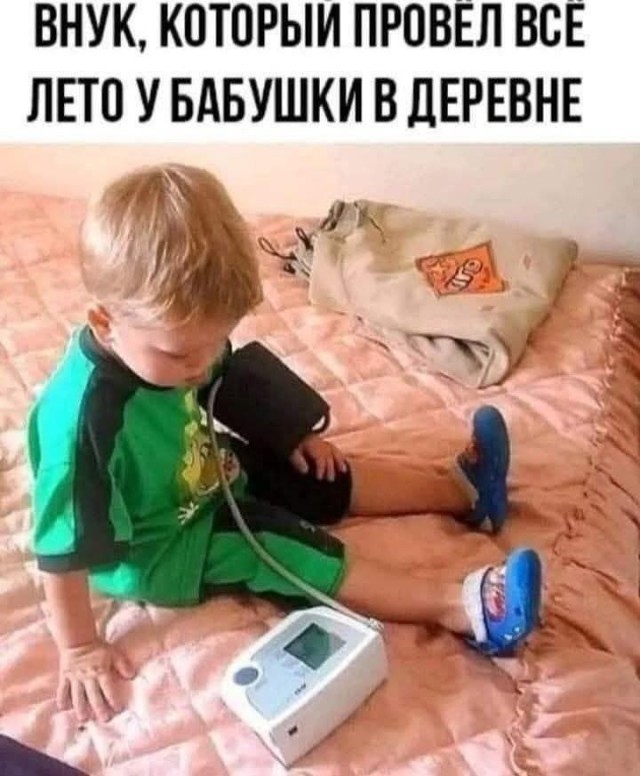 Маленькая пятница 17.09