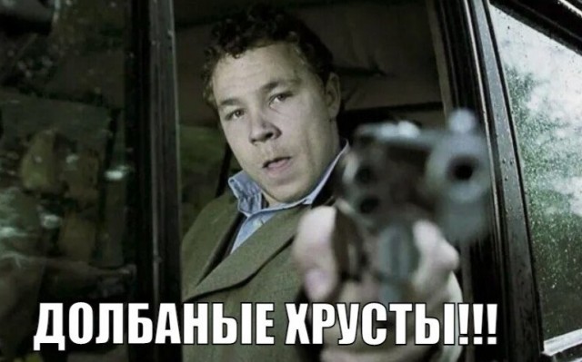 Тупой гонщег