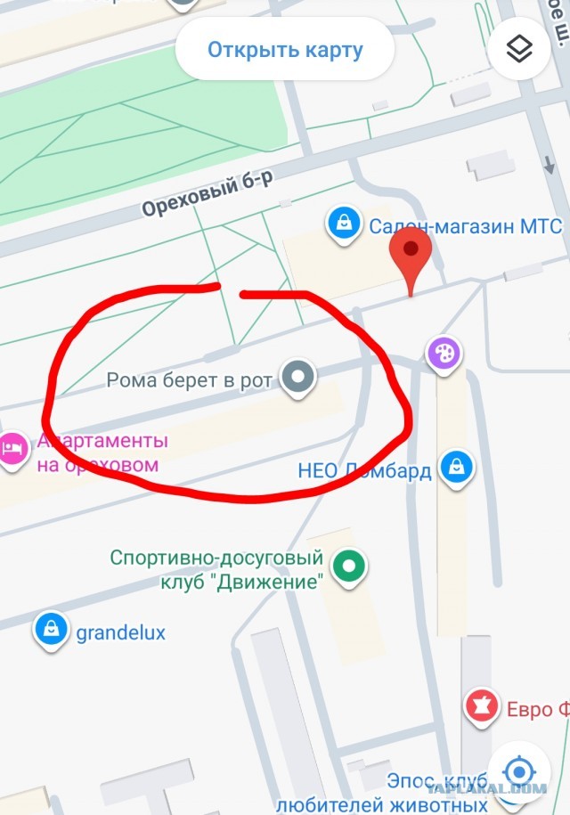 Странное название заведения у м.Домодедовская