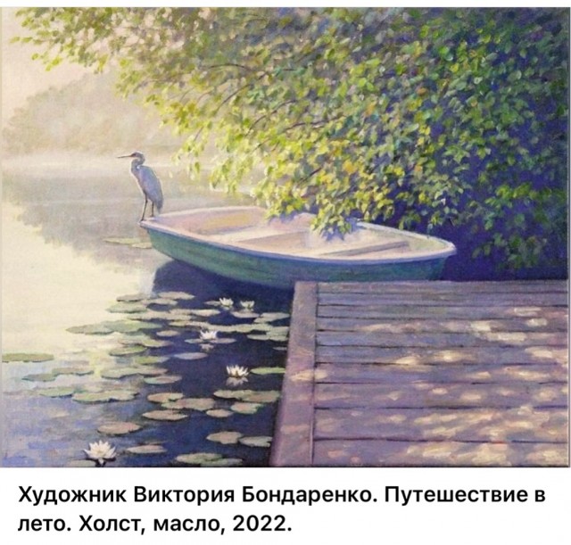 АРТ-Воскресение