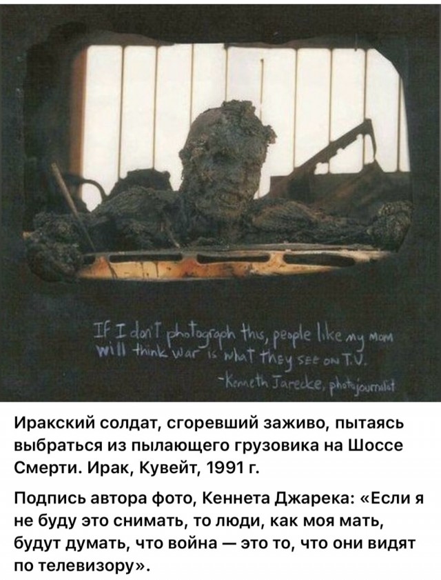 Интересные фотографии 1990 -х 12.10.25