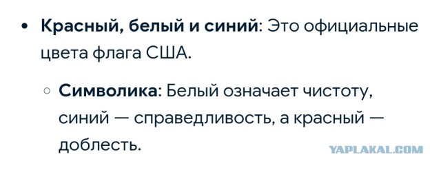 В сети нашли тот самый русский галстук Хегсета