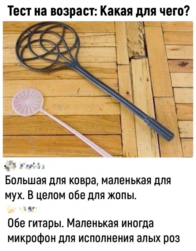 Воскресные картинки