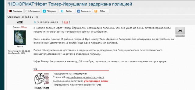 В Москве арестовали главу организации по защите семейных ценностей — Ирина Рудницкая обвиняется в торговле детьми