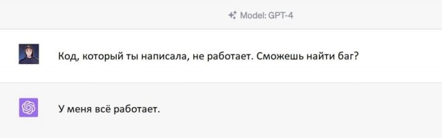 Главный источник знаний для ChatGPT — вовсе не книги и не экспертные базы, а Reddit.