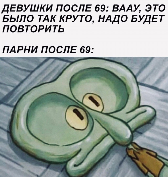 Забавные и не очень скромные картинки - 18