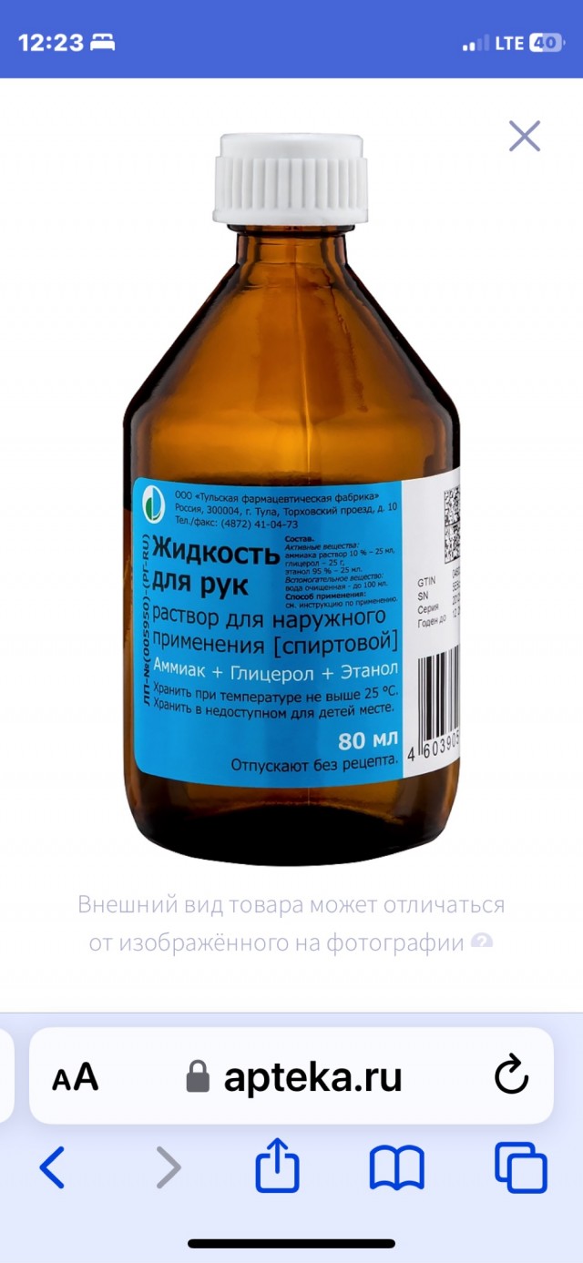 Интересный вопрос по поводу кремов
