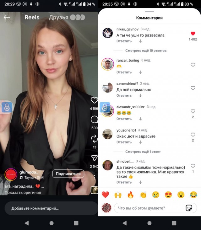 Бессистемные картинки
