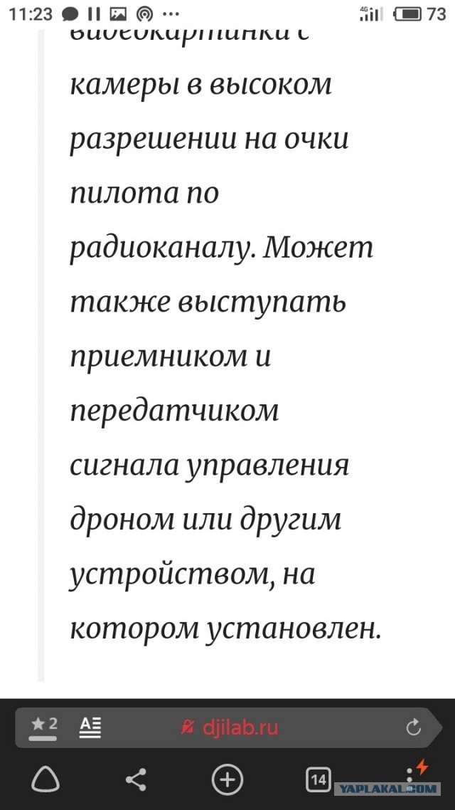 Два человека погибли в результате атаки БПЛА в Саратовской области