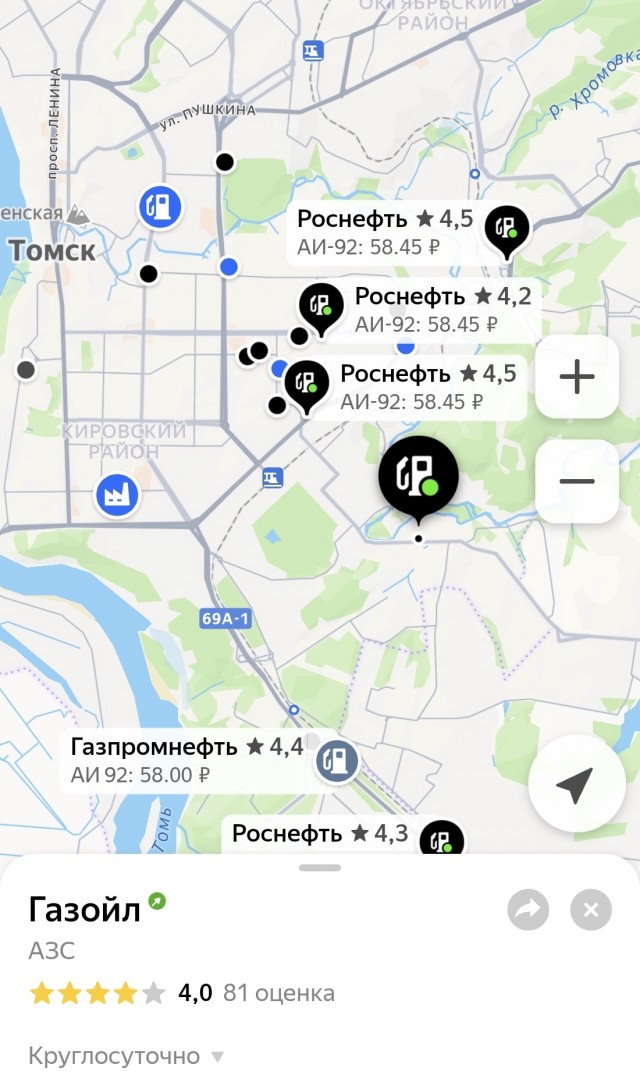 Доброе утро.