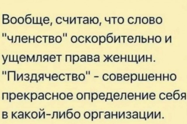 Картинки для деградации 114 (разной степени свежести)