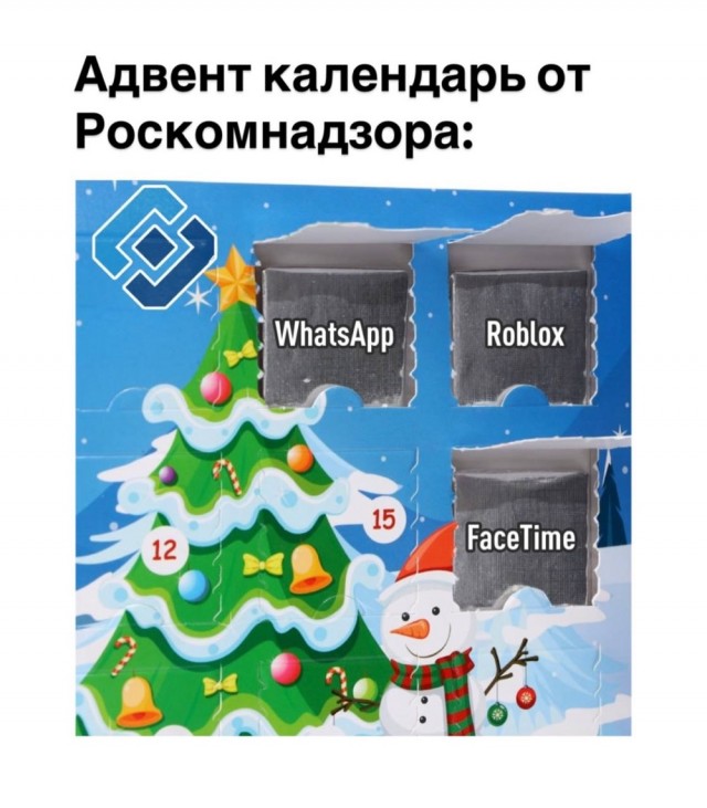 Игра слов в картинках 25.12.25