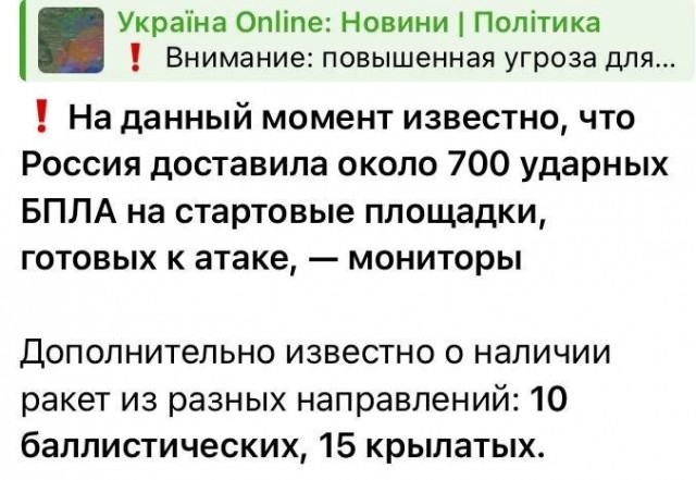 Лавров: Киев предпринял атаку БПЛА на госрезиденцию президента РФ в Новгородской области