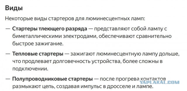 Для чего, а главное зачем