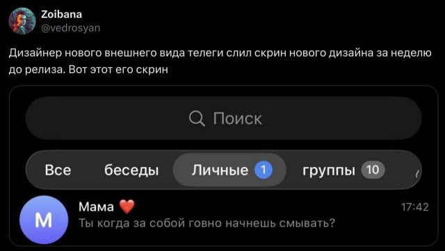 Веселые картинки в понедельник (12.01)