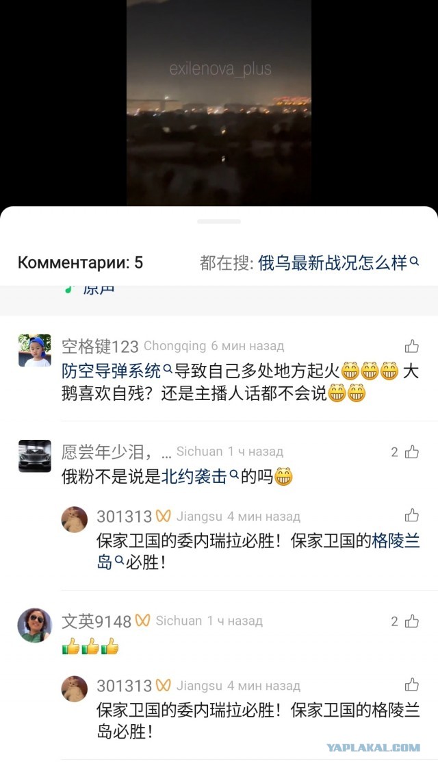 БПЛА попал в жилой дом в Краснодарском крае