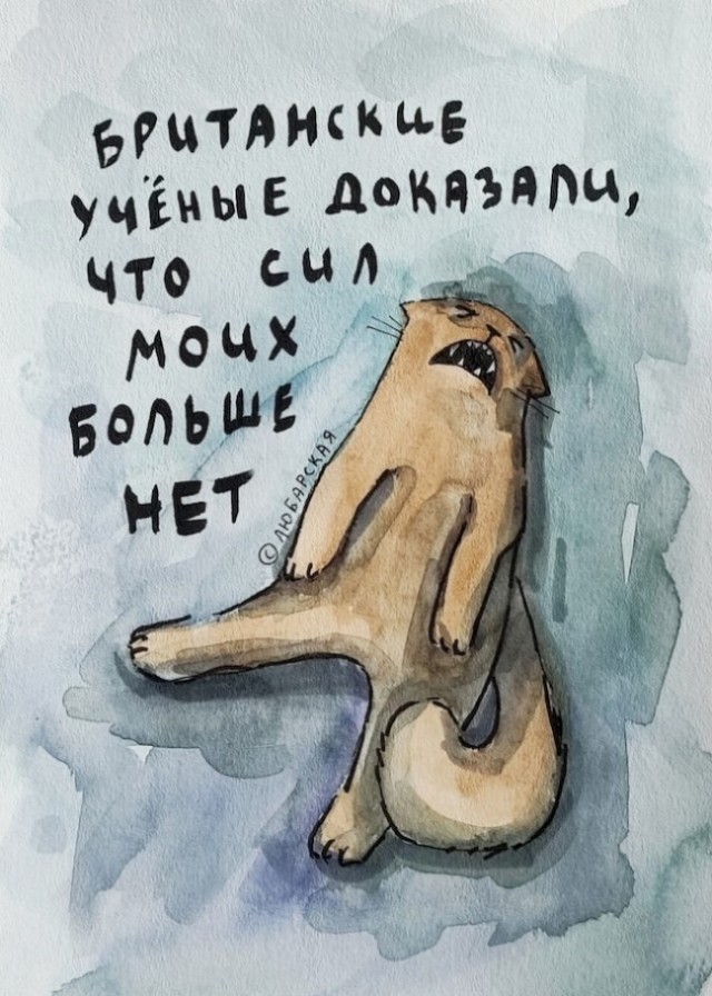 А это точно учёные?