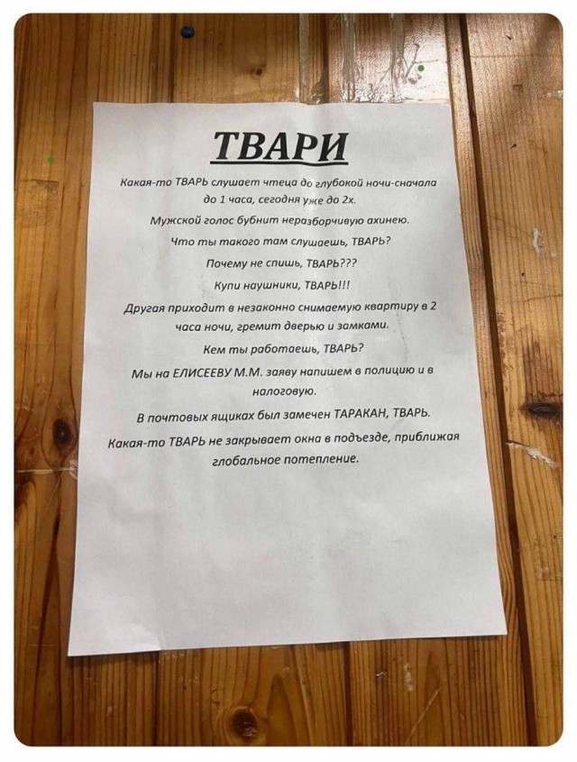 Можно не орать, когда чихаешь?