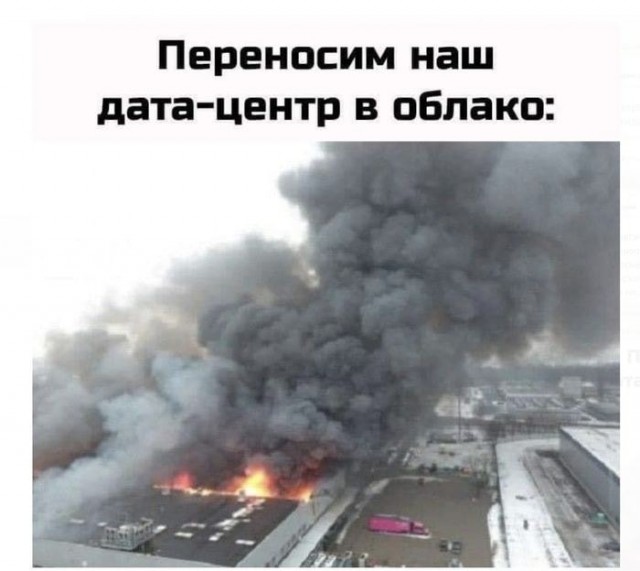 Ударим по баянам ?‍↔️
