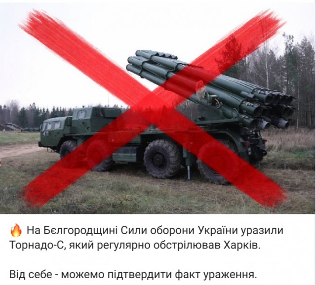 В Белгороде сливают воду из системы отопления.